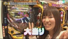 #72 ペアパチ/ルパンEnd/真・北斗無双