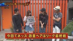 #80 ペアパチ/必殺仕事人V/北斗の拳7転生