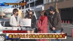 #93 ペアパチ/CR大海物語4/北斗の拳7 転生