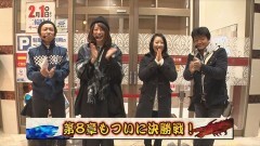 #96 ペアパチ/地獄少女宵伽/シンフォギア/ビッグドリーム