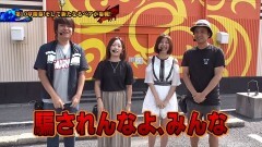 #109 ペアパチ/シンフォギア/大海物語4 BLACK