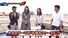 #110 ペアパチ/ダイナマイトキング/シンフォギア/アクエリW