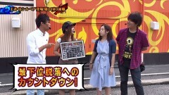 #111 ペアパチ/北斗無双/リング呪縛RUSH/大海4BK