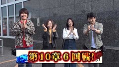 #114 ペアパチ/冬ソナRe/シャカリーナVV