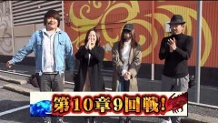#117 ペアパチ/シンフォギア/冬ソナRe/北斗無双
