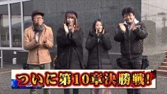 #120 ペアパチ/Pファフナー2/冬ソナRe/009COJ