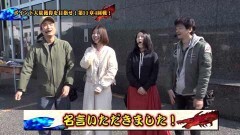 #124 ペアパチ/マクロスフロンティア3/CR大海物語4
