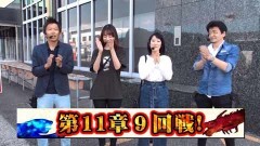 #129 ペアパチ/Pうる星やつら/009COJ/どらきゅあ!