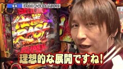 #133 ペアパチ/沖海4/新・必殺仕置人