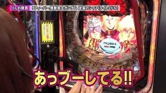 #135 ペアパチ/逆シャア/P鉄拳 極