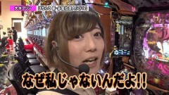 #136 ペアパチ/新・必殺仕置人/大海BLACK