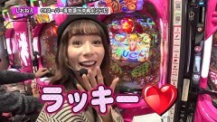 #139 ペアパチ/沖海4/大海4/大海4BK