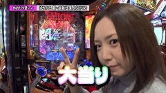 #140 ペアパチ/ぱちんこ 新・必殺仕置人/P亜人199/P義風堂々