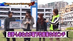 #141 ペアパチ/北斗無双/慶次2漆黒