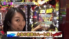 #143 ペアパチ/エヴァ シト、新生/北斗無双