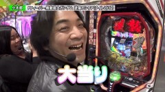 #145 ペアパチ/北斗無双/逆シャア/ウルトラ6兄弟