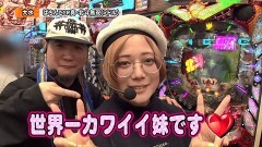 #147 ペアパチ/北斗無双/P慶次〜蓮