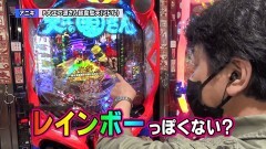 #152 ペアパチ/シンフォギア2/P大工の源さん超韋駄天/Pリング 呪いの7日間2