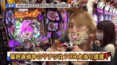 #153 ペアパチ/シンフォギア2/大工の源さん 超韋駄天
