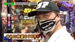 #156 ペアパチ/シンフォギア2/北斗無双