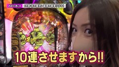 #157 ペアパチ/慶次2 漆黒/新・必殺仕置人TURBO