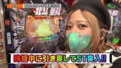 #158 ペアパチ/北斗無双/海 JAPAN2 金富士199
