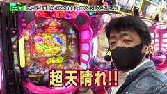 #159 ペアパチ/大工の源さん 超韋駄天/海JAPAN2 金富士199