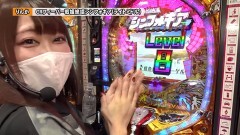 #160 ペアパチ/ヤマト ONLY ONE/沖海4/大海4