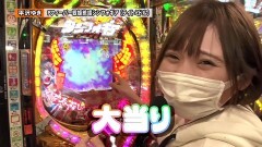 #163 ペアパチ/仮面ライダー轟音/シンフォギア2