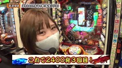 #166 ペアパチ/北斗無双 第3章/北斗 転生/北斗無双/海 地中海/沖海4/大工の源さん 超韋駄天/天昇! 姫相撲