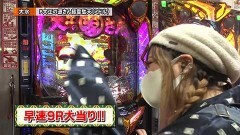 #172 ペアパチ/Pとある魔術の禁書目録/P大工の源さん超韋駄天