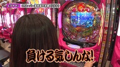 #174 ペアパチ/沖縄4/リング バースデイ 呪いの始まり/北斗無双