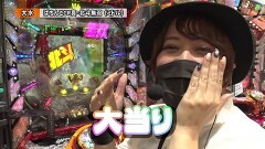 #181 ペアパチ/ぱちんこCR真・北斗無双/Pスーパー海物語 IN 沖縄5