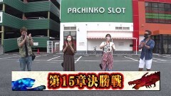 #183 ペアパチ/ぱちんこCR真・北斗無双/P大工の源さん超韋駄天
