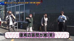#186 ペアパチ/PF 機動戦士ガンダムユニコーン/Pルパン三世〜復活のマモー〜219ver./P神･天才バカボン〜神SPEC〜