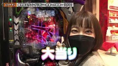 #191 ペアパチ/Pフィーバー 機動戦士ガンダムユニコーン/新世紀エヴァンゲリオン〜未来への咆哮〜