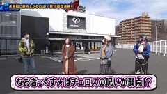 #194 ペアパチ/新世紀エヴァンゲリオン〜未来への咆哮〜/Pひぐらしのなく頃に〜彩〜/Pとある科学の超電磁砲/Pルパン三世 2000カラットの涙