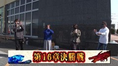 #195 ペアパチ/新世紀エヴァンゲリオン〜未来への咆哮〜/PF 機動戦士ガンダムユニコーン/Pストライクウィッチーズ2/P真・花の慶次3