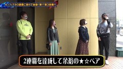 #198 ペアパチ/P Re:ゼロから始める異世界生活 鬼がかりver./新世紀エヴァンゲリオン〜未来への咆哮〜/P大海物語4スペシャル/P大工の源さん 超韋駄天 LIGHT