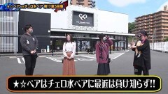#200 ペアパチ/新世紀エヴァンゲリオン〜未来への咆哮〜/Pスーパー海物語 IN 沖縄5