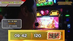 【2014年】ANOTHER GOD GRAND PRIX【前編】