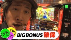 #01 サラもり刑事/主役は銭形2/吉宗