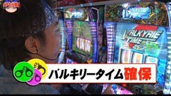 #11 サラもり刑事/ケロット３/ハーデス