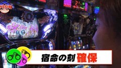 #12 サラもり刑事/パチスロ蒼天の拳2