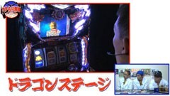 #16 サラもり刑事/パチスロ蒼天の拳2/パチスロ鉄拳3ｒｄ