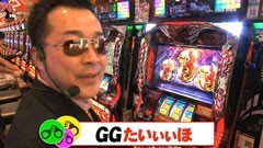 #22 サラもり刑事/パチスロ化物語/アナザーゴッドハーデス
