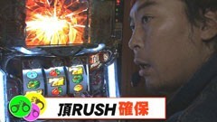 #24 サラもり刑事/押忍！サラリーマン番長