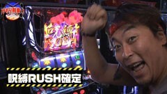 #27 サラもり刑事/リング 呪いの七日間/ハーデス