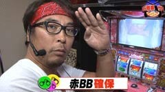 #29 サラもり刑事/押忍！番長2/北斗の拳 世紀末救世主伝説
