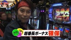 #41 サラもり刑事/押忍！サラリーマン番長/沖ドキ！
